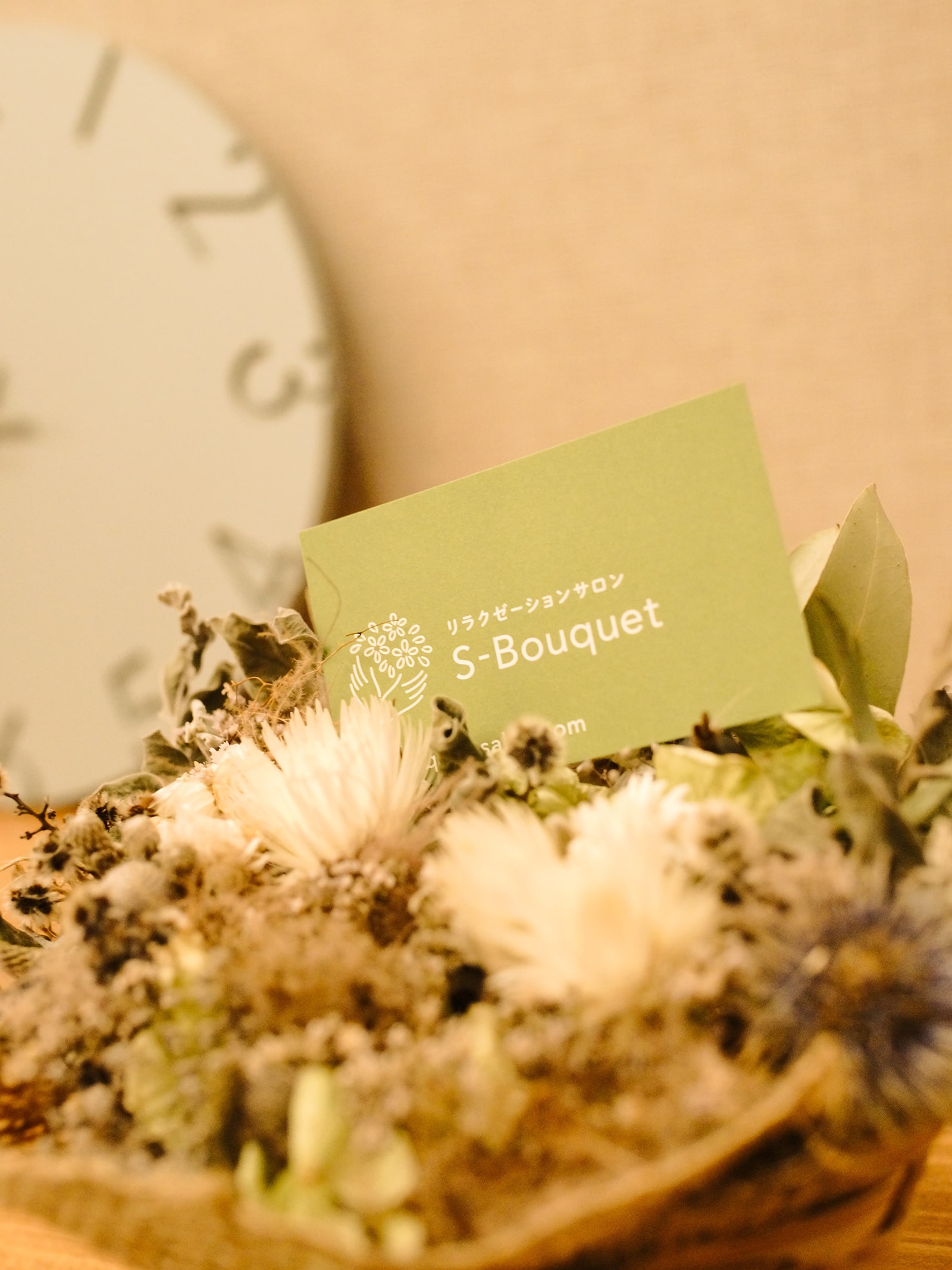 s-bouquet image
